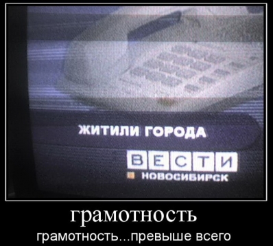 Вести